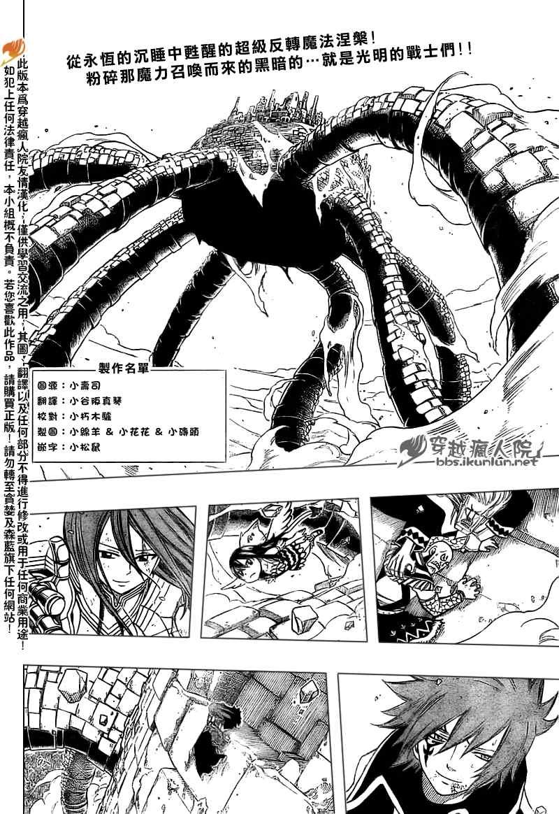 第148话