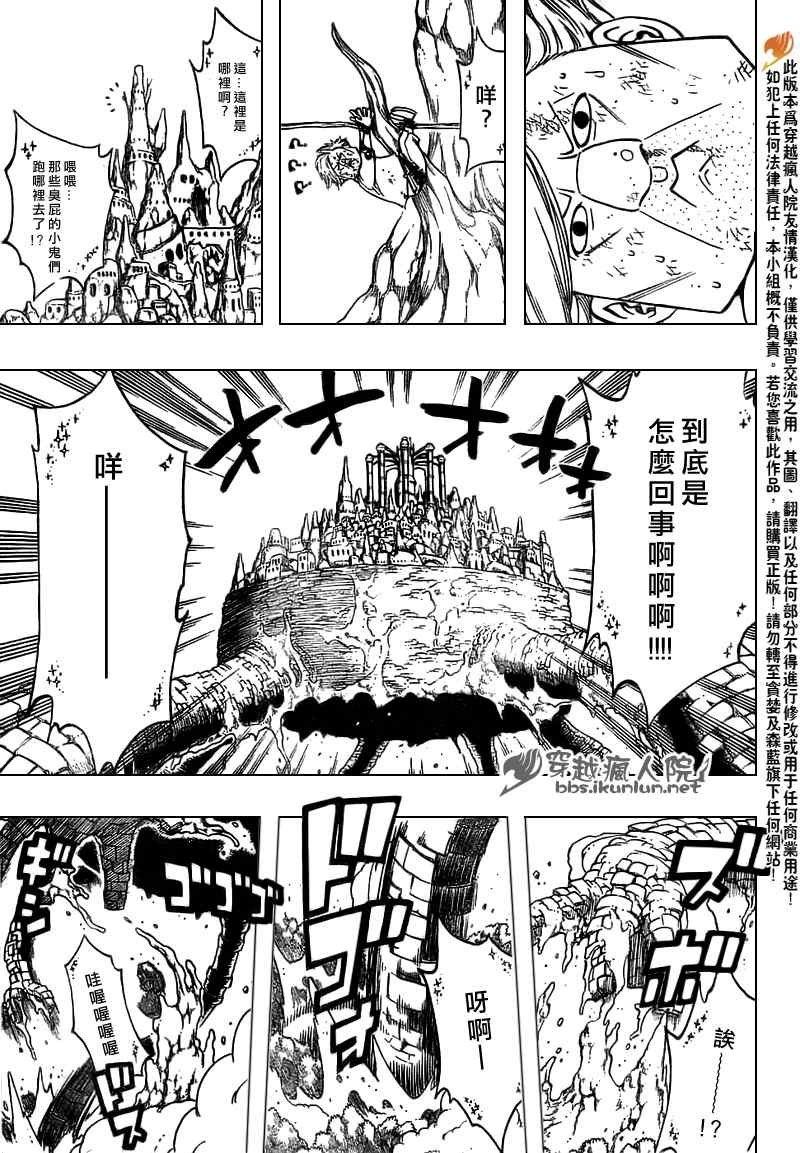 第148话