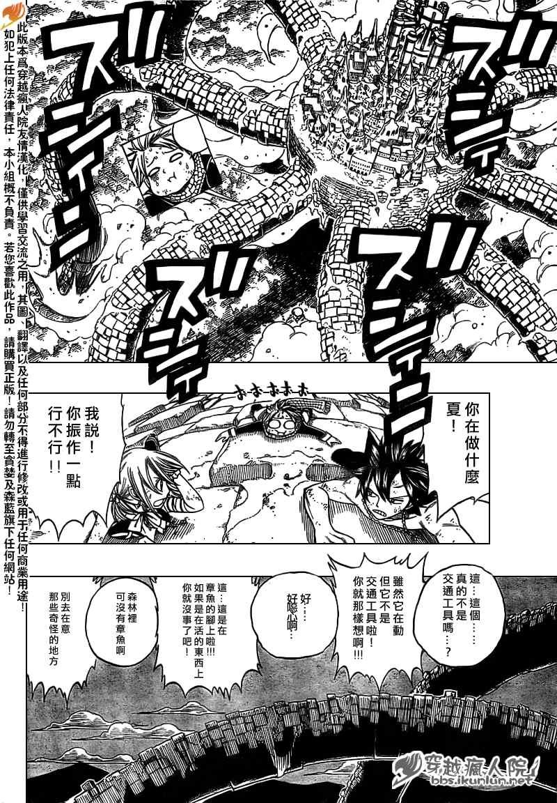 第148话