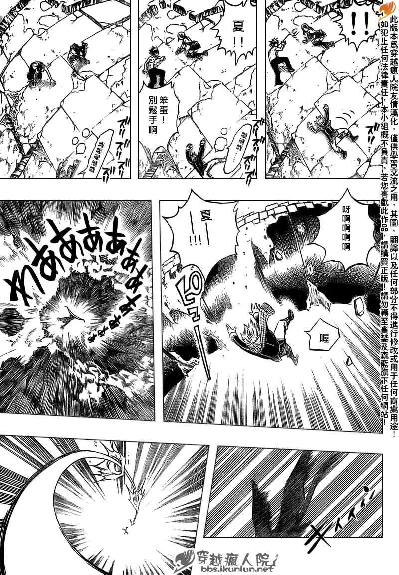 第148话