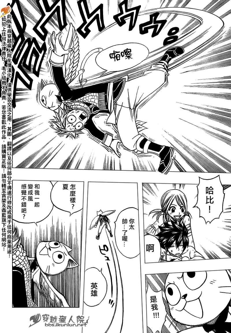 第148话