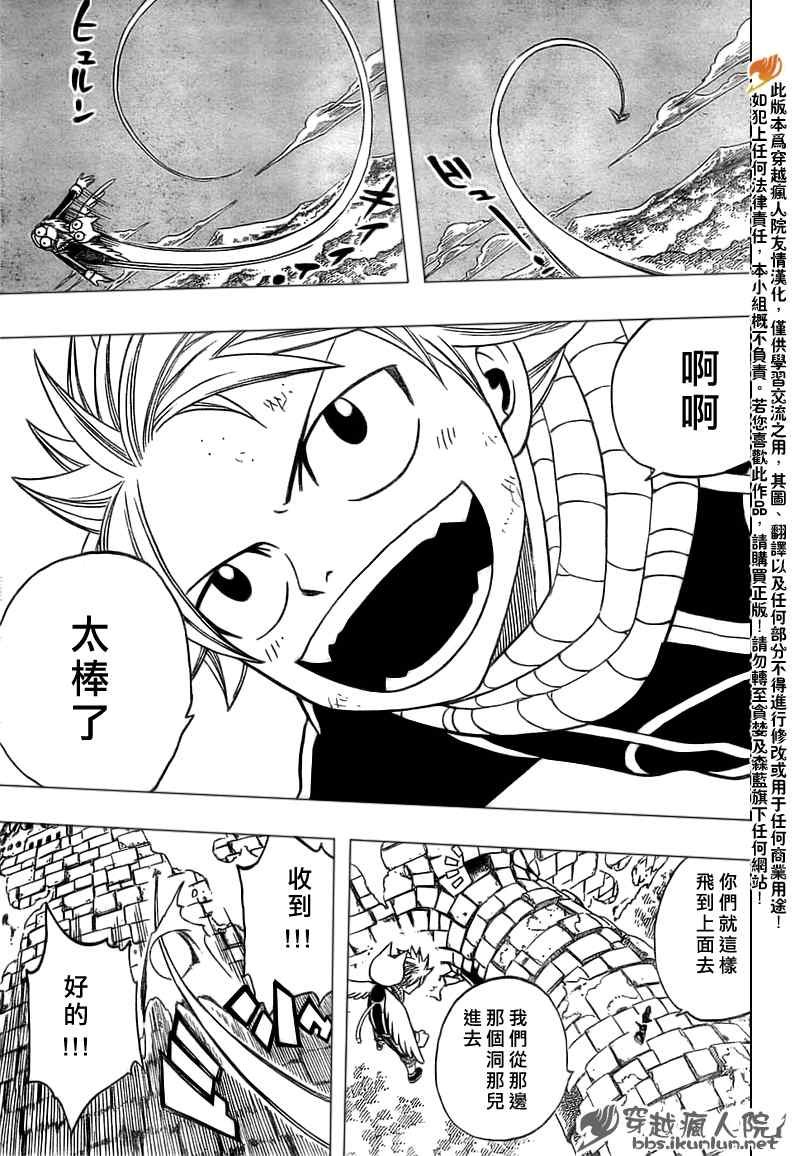 第148话