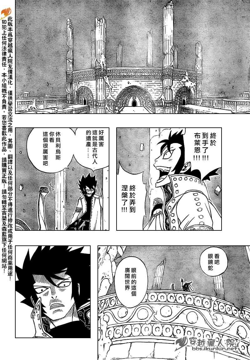 第148话