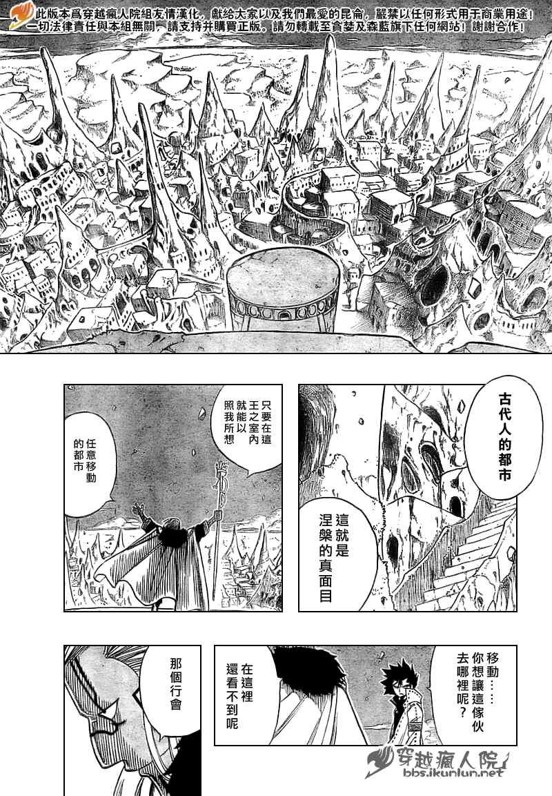 第148话
