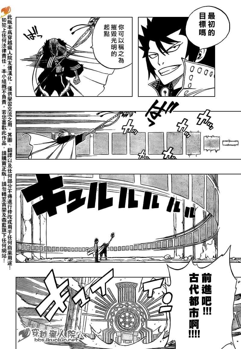 第148话
