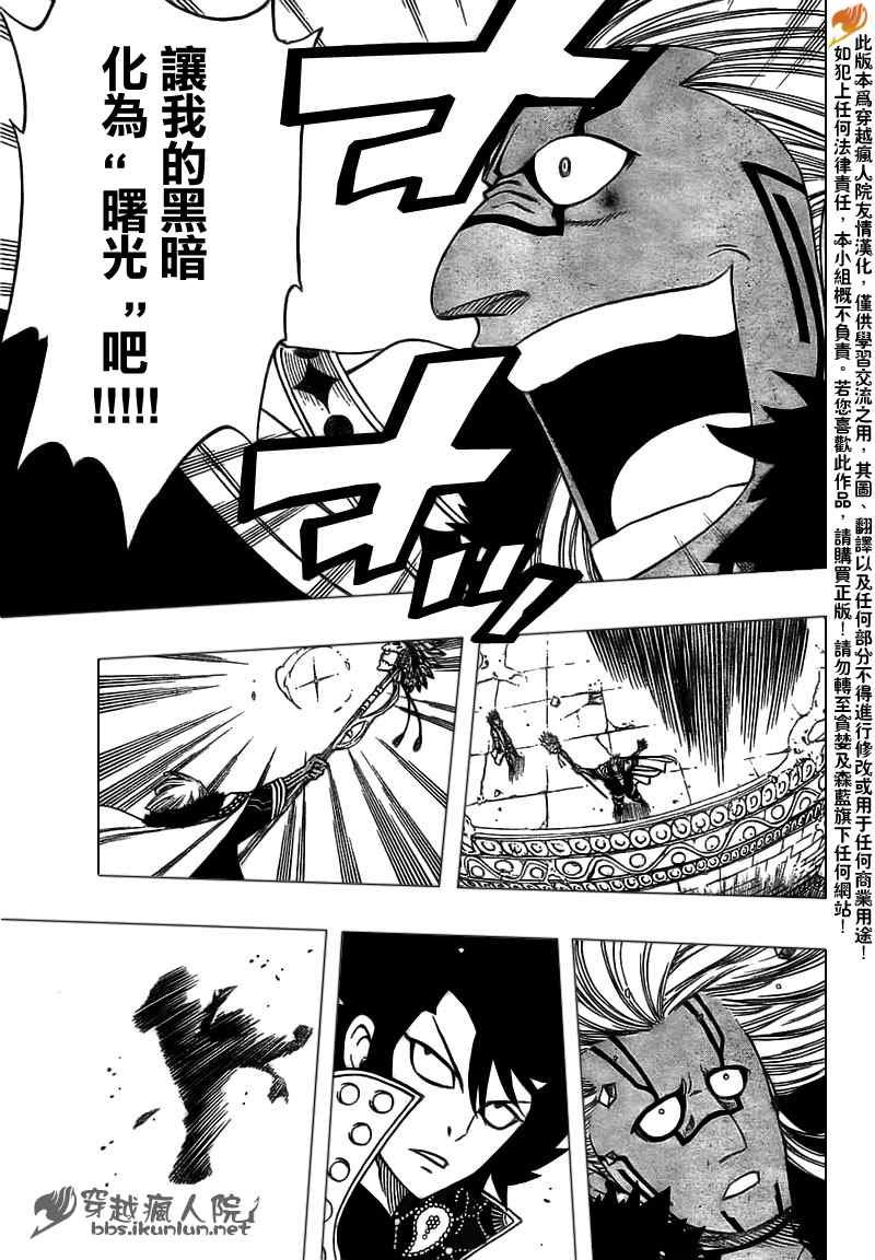 第148话