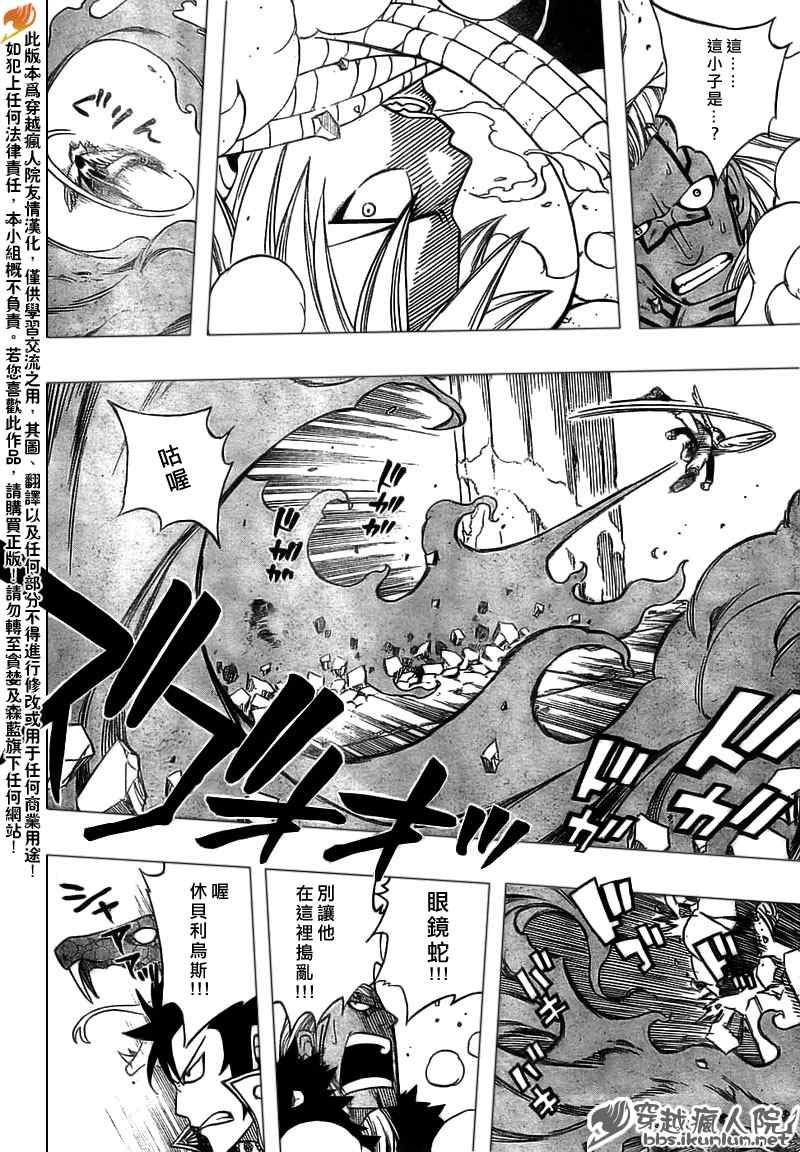 第148话