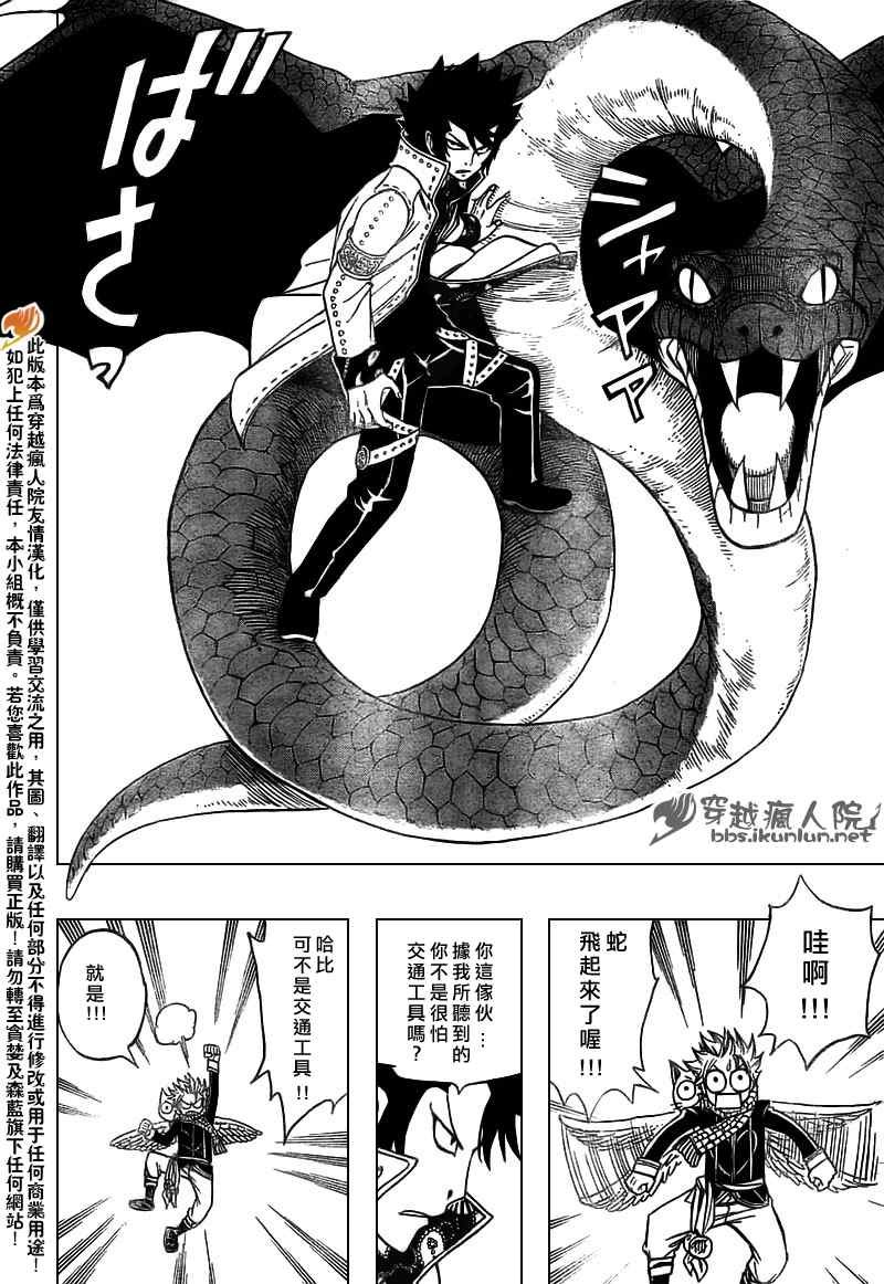 第148话