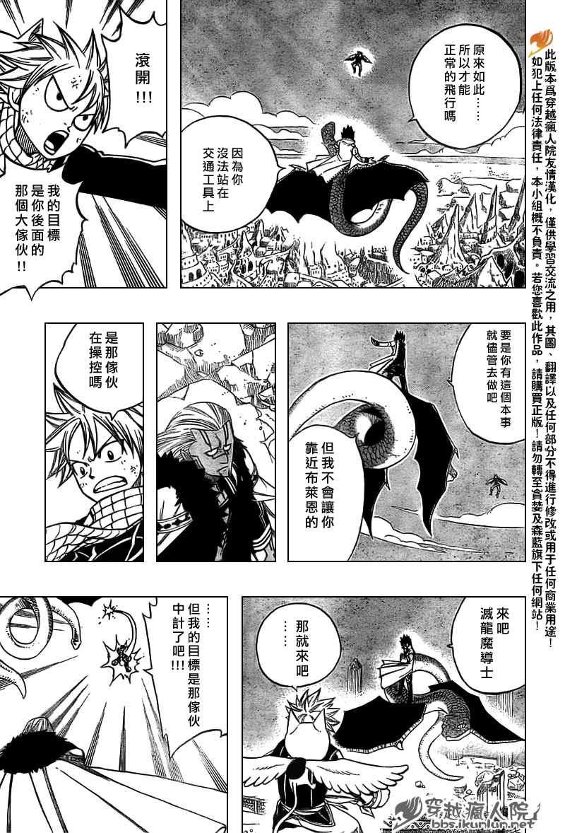 第148话