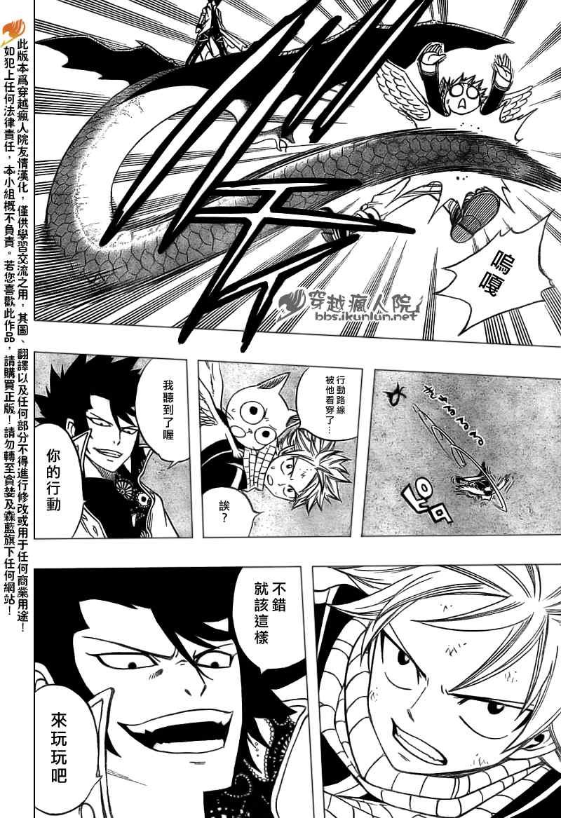 第148话