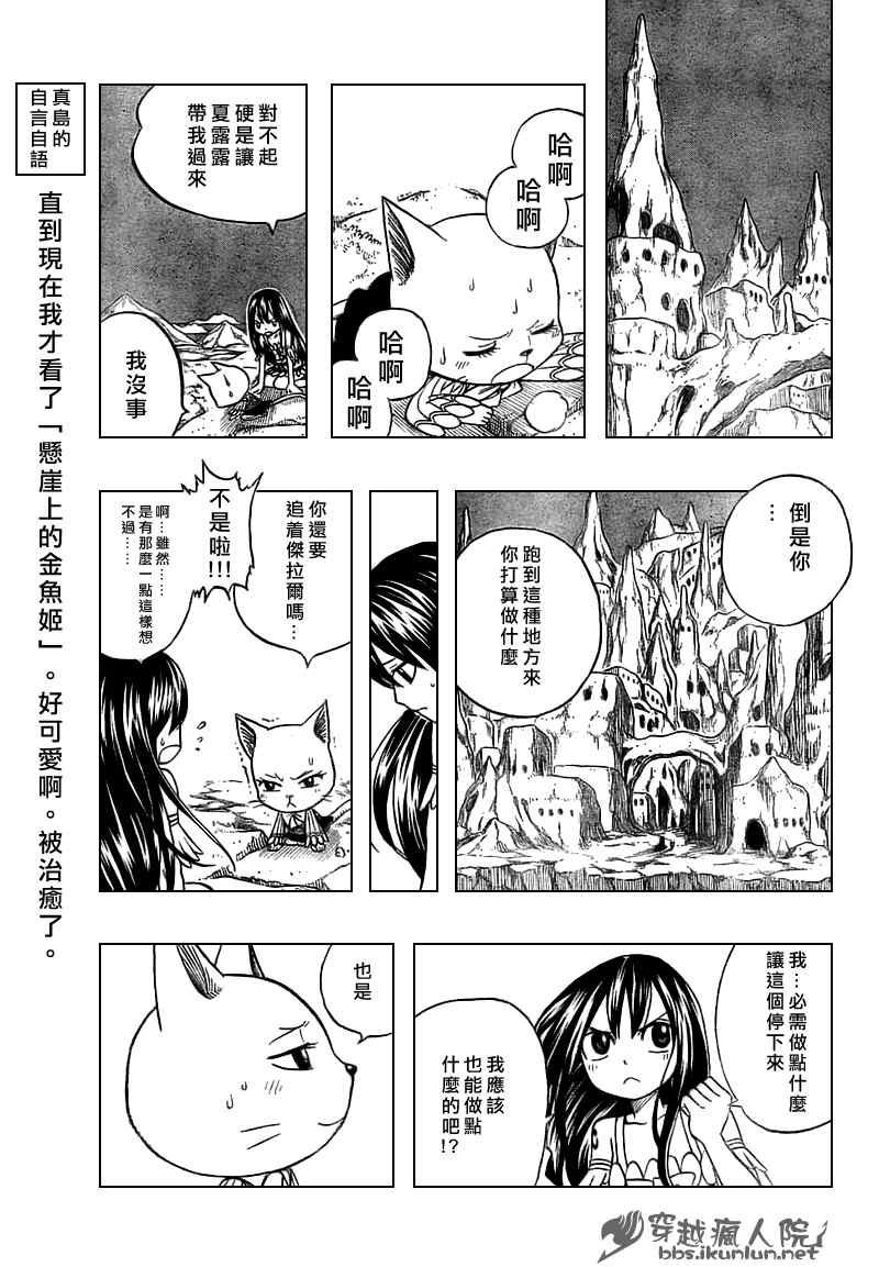第148话