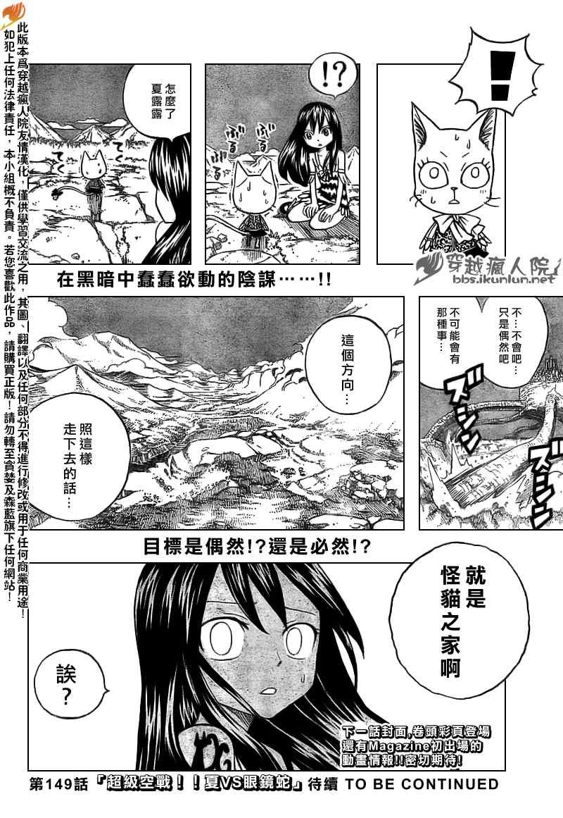 第148话