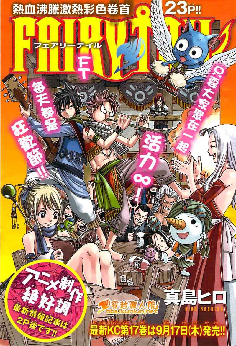 第149话