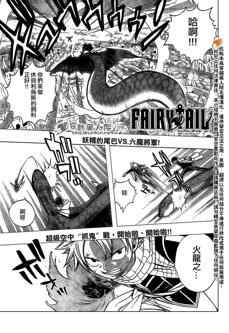 第149话