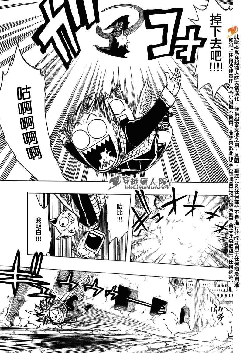 第149话