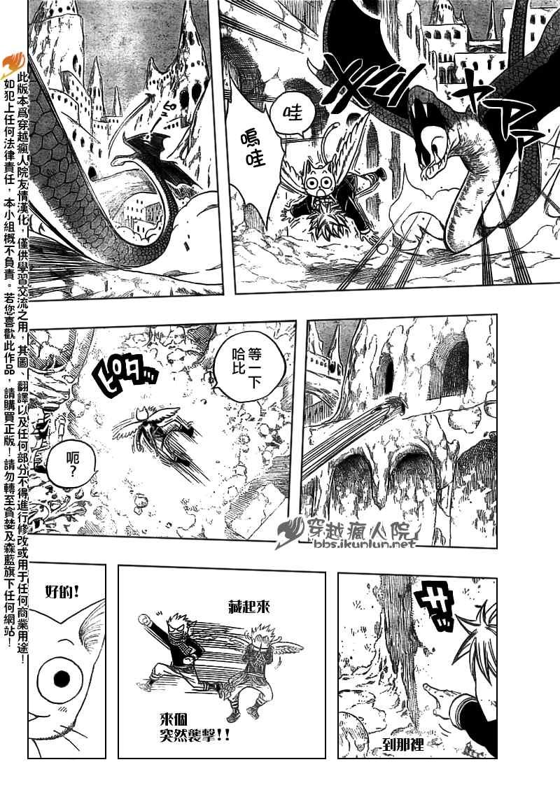 第149话