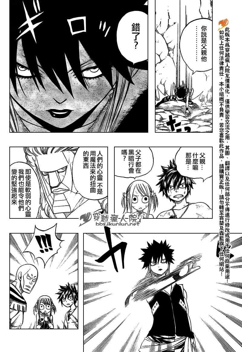 第149话
