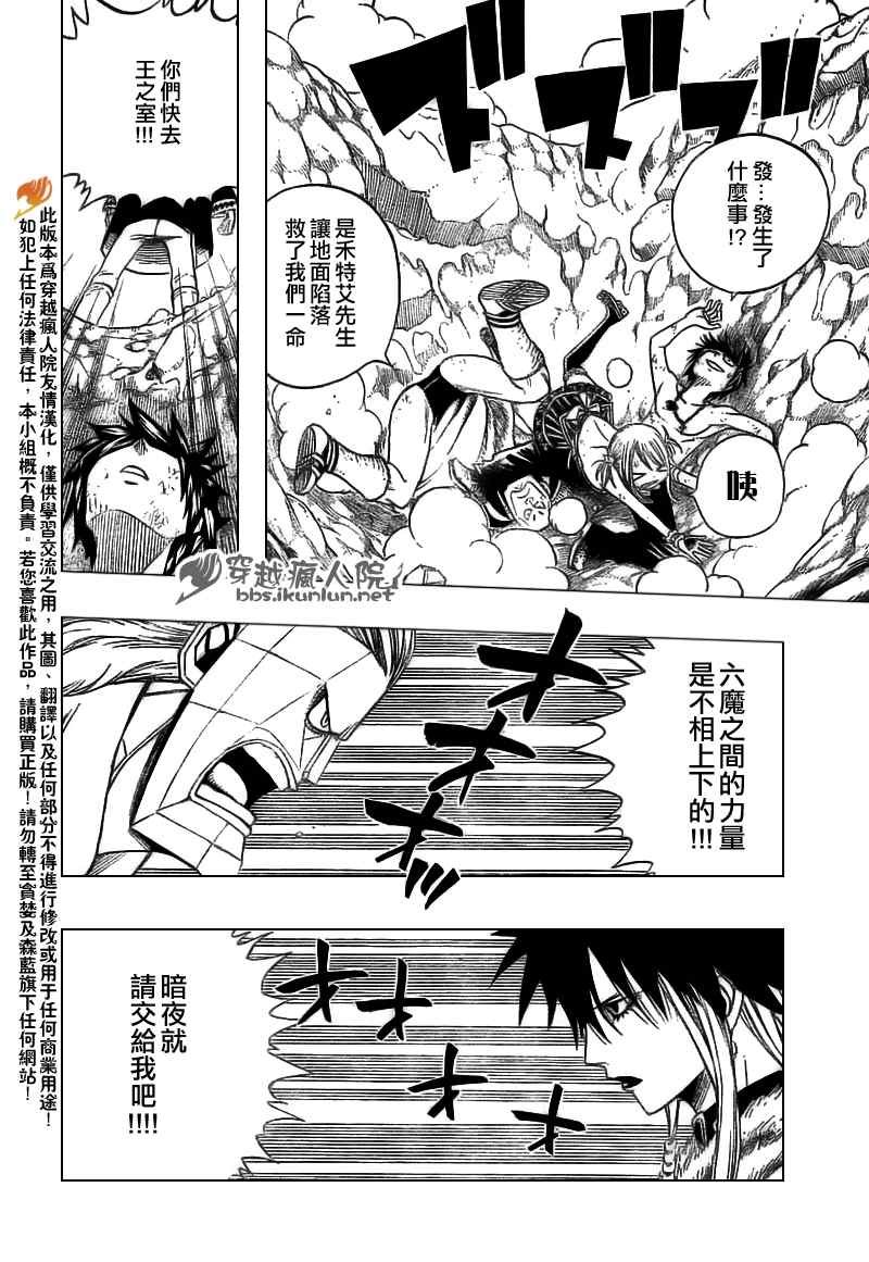第149话