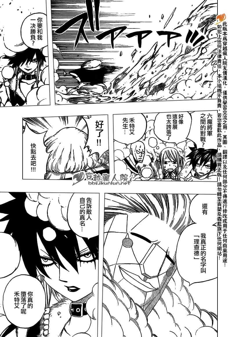 第149话