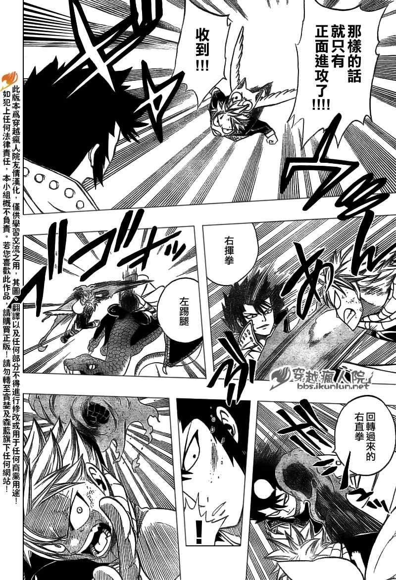 第149话
