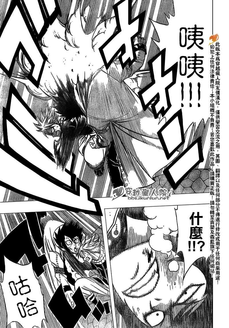 第149话