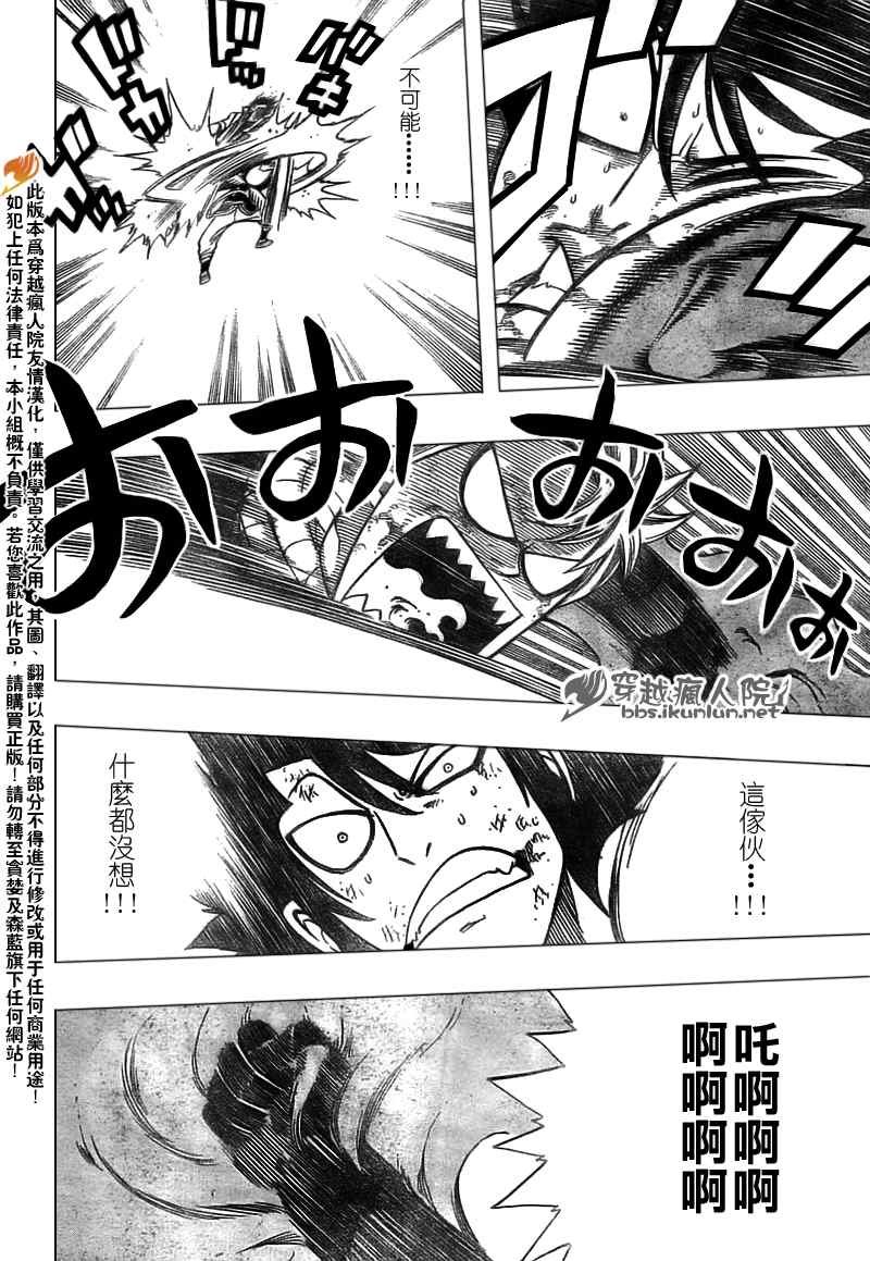 第149话