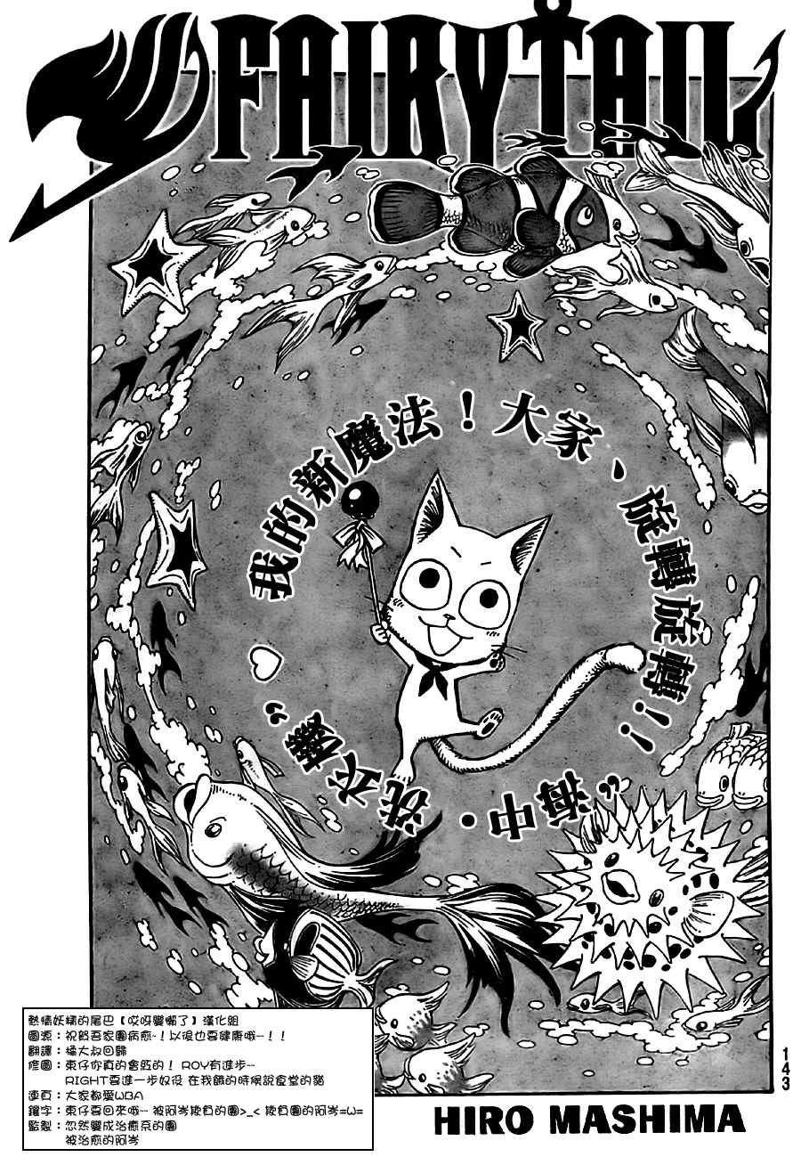 第150话