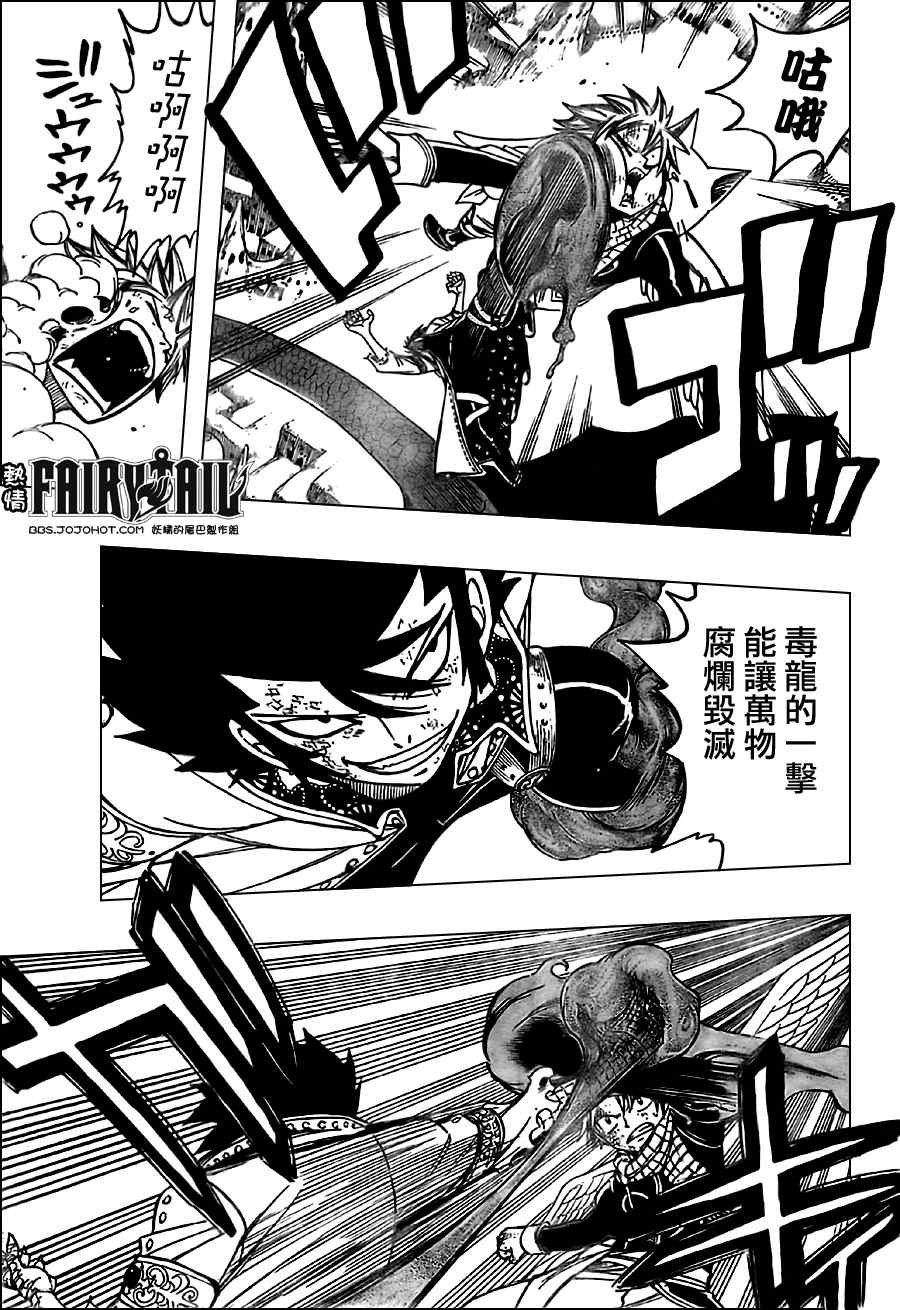 第150话