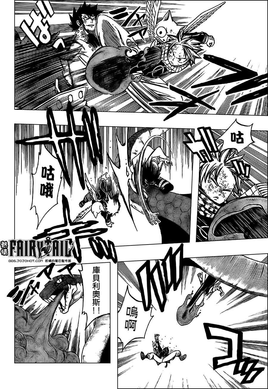 第150话