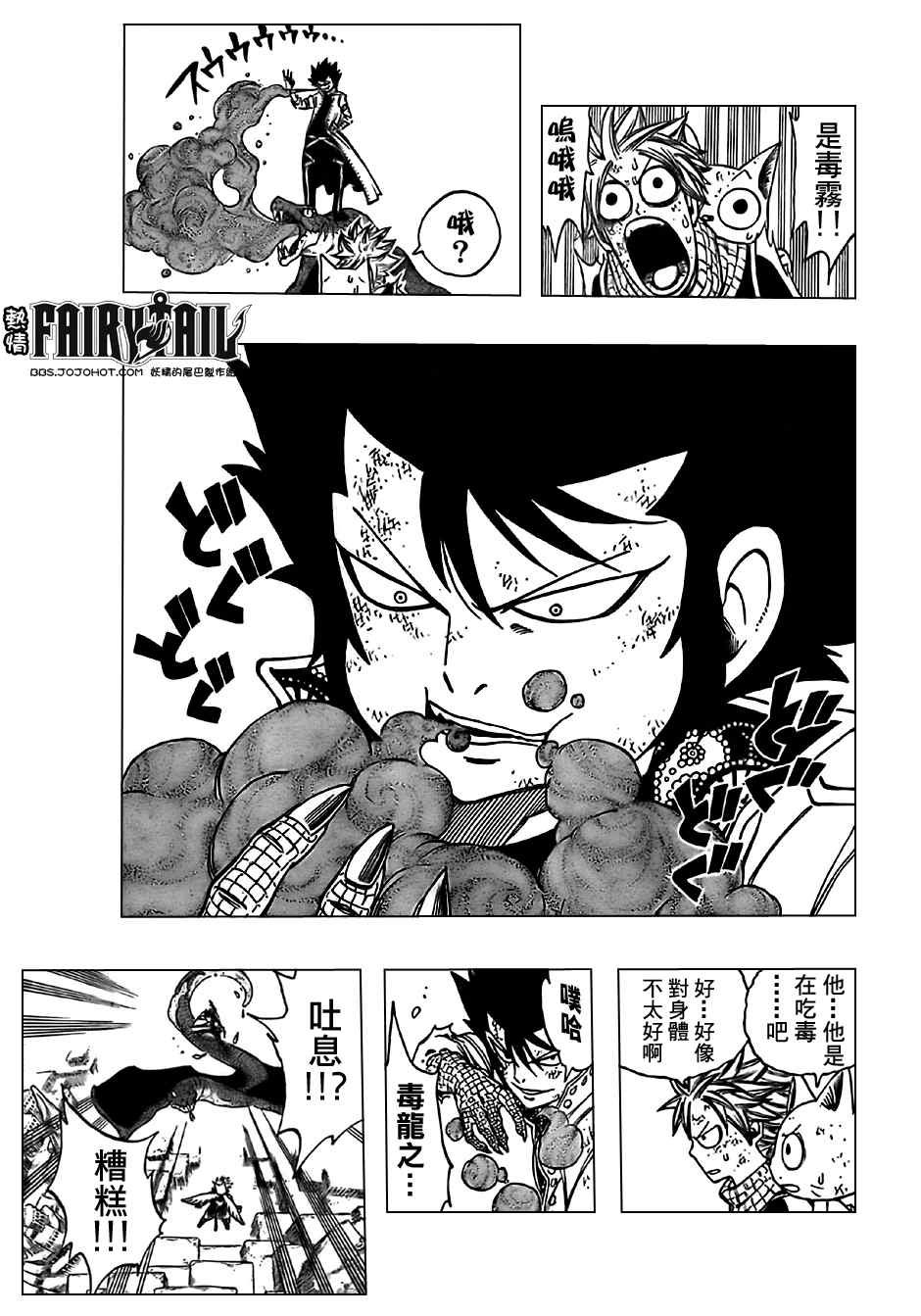 第150话