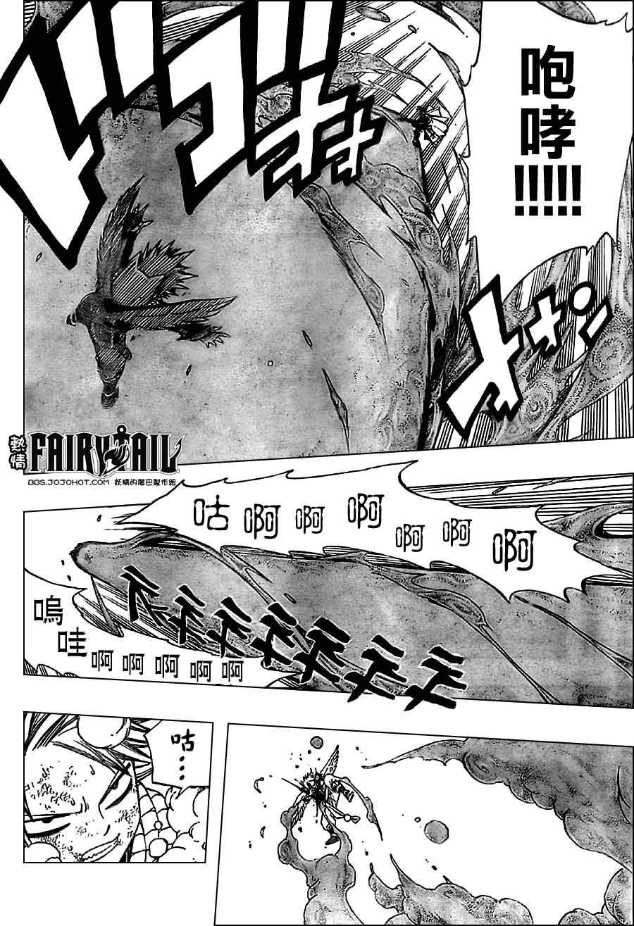 第150话