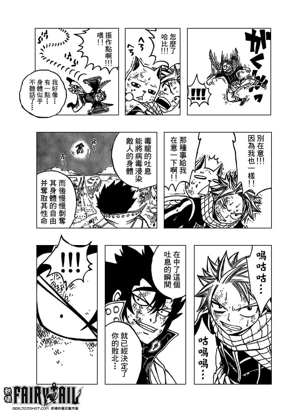 第150话