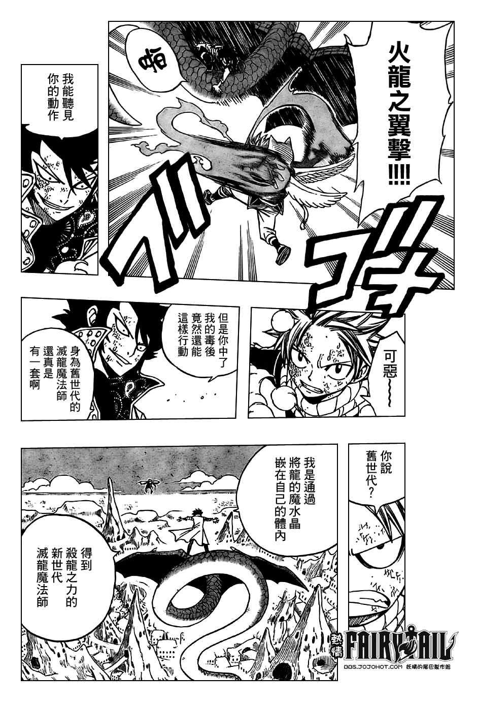 第150话