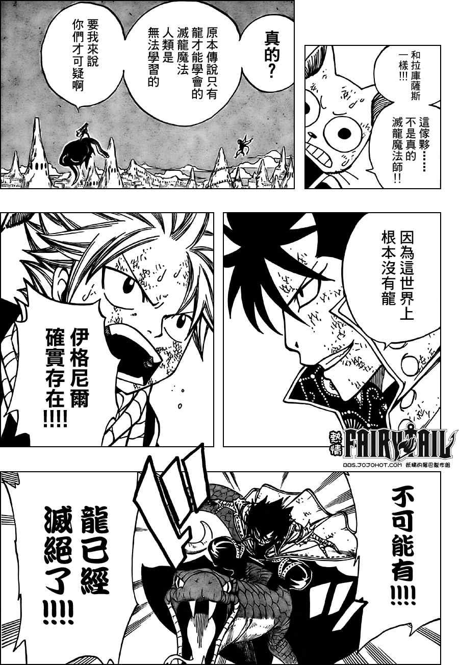 第150话