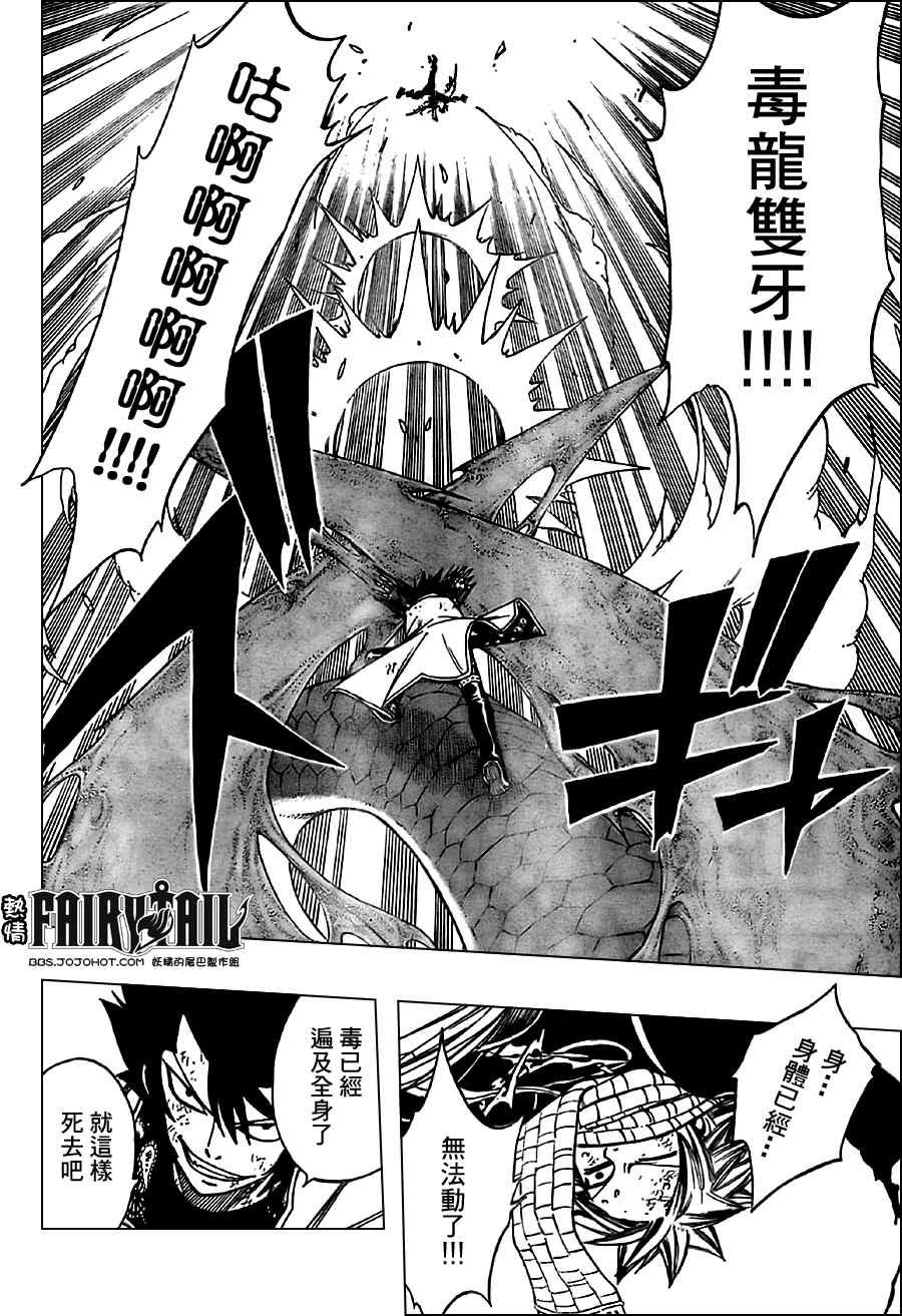 第150话