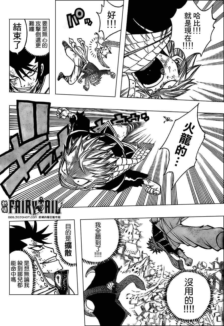 第150话
