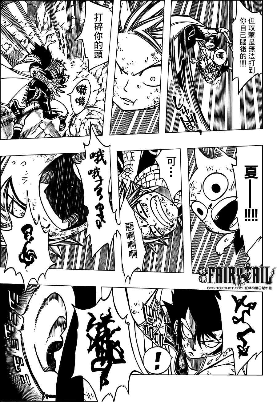 第150话