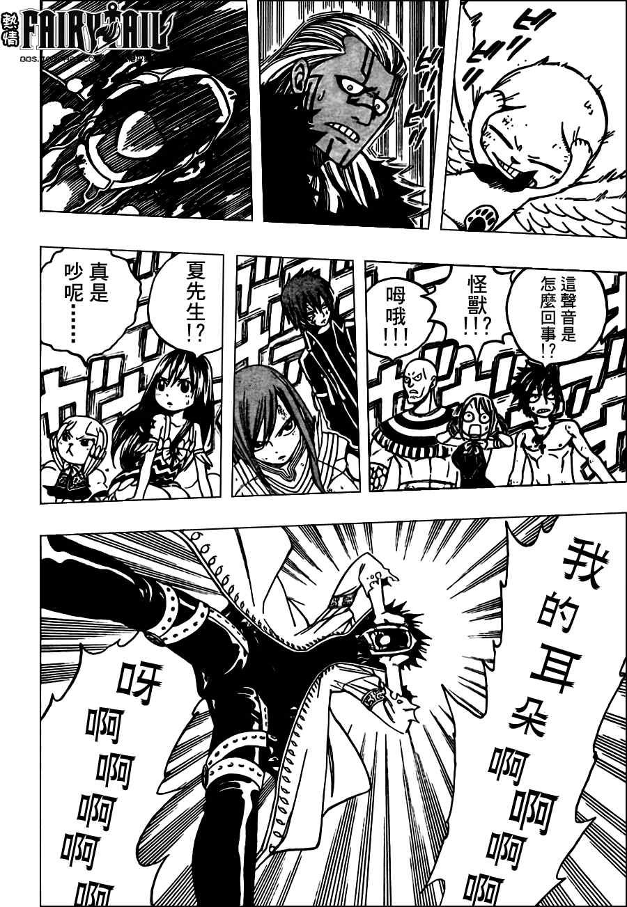 第150话