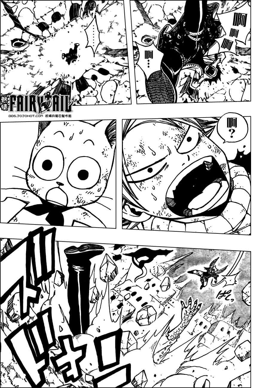 第150话