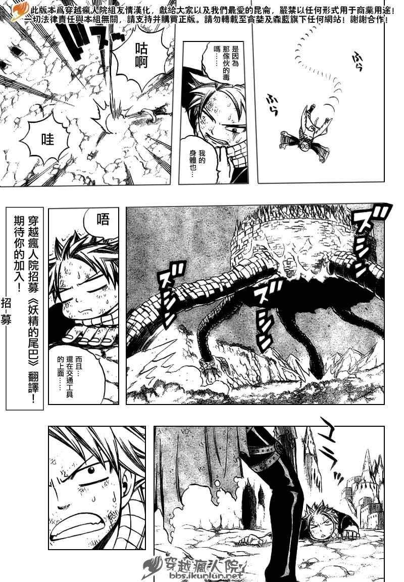 第151话
