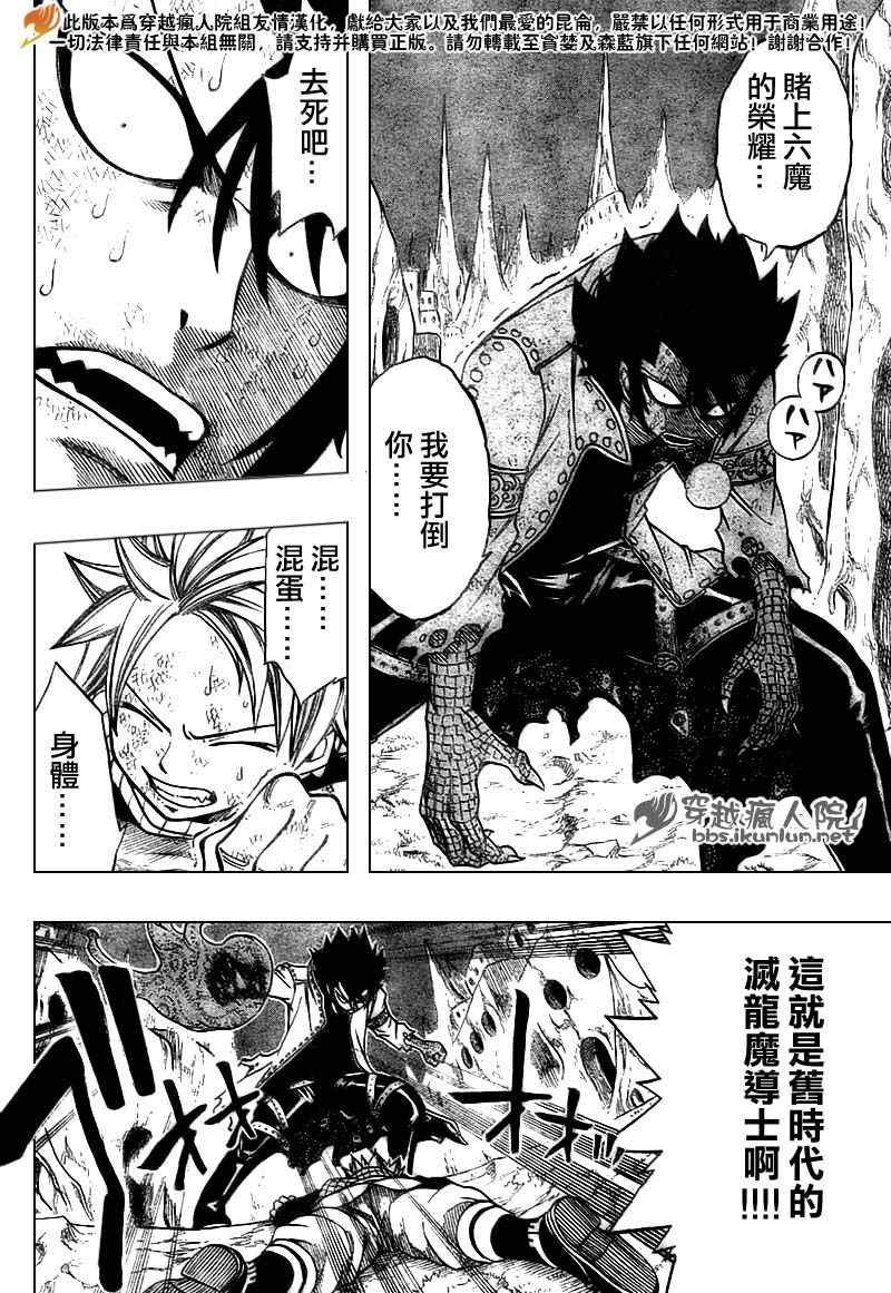 第151话