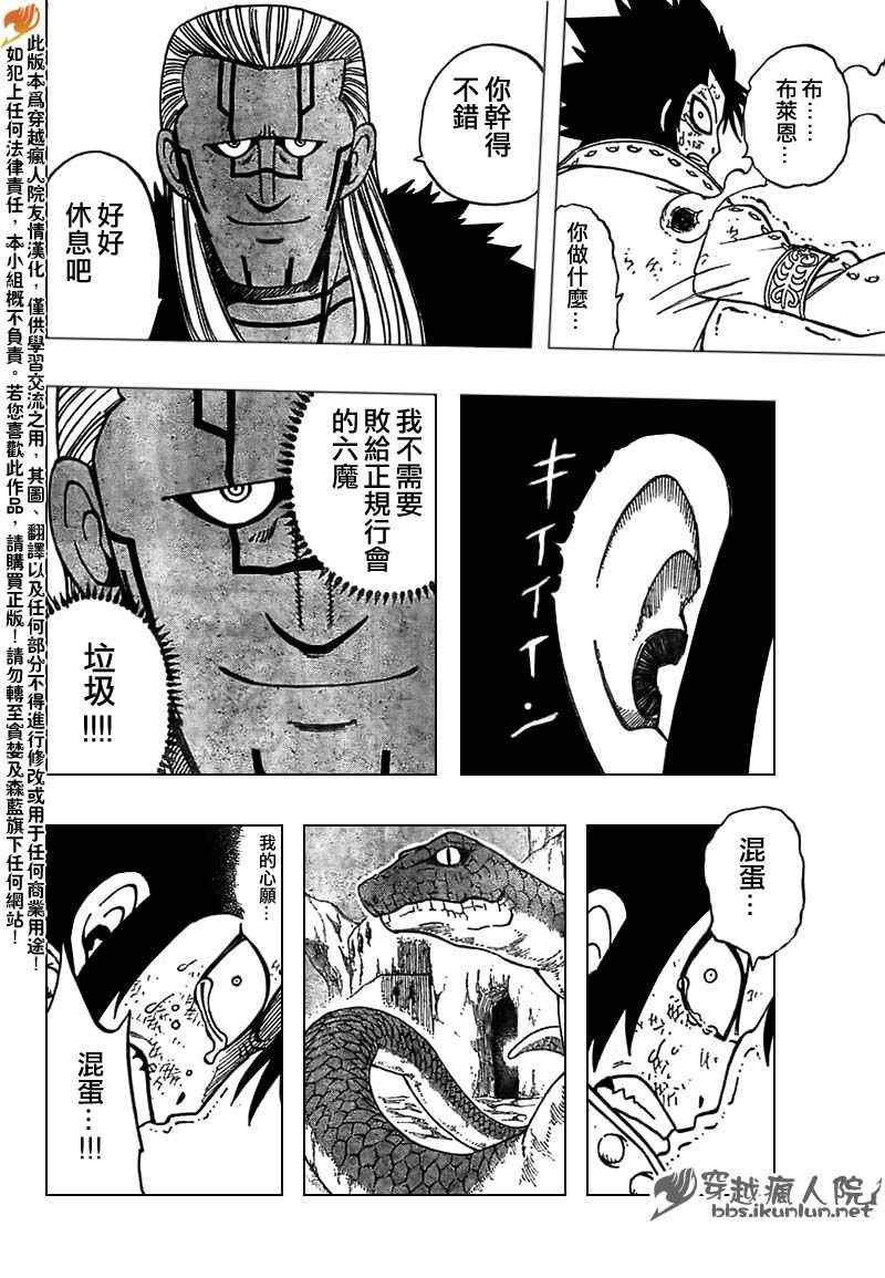 第151话
