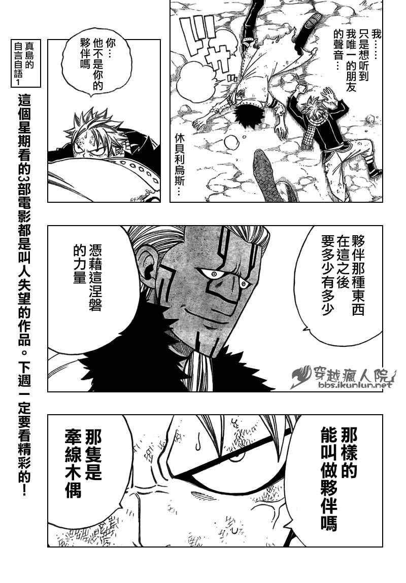 第151话