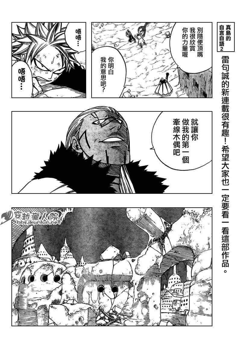 第151话