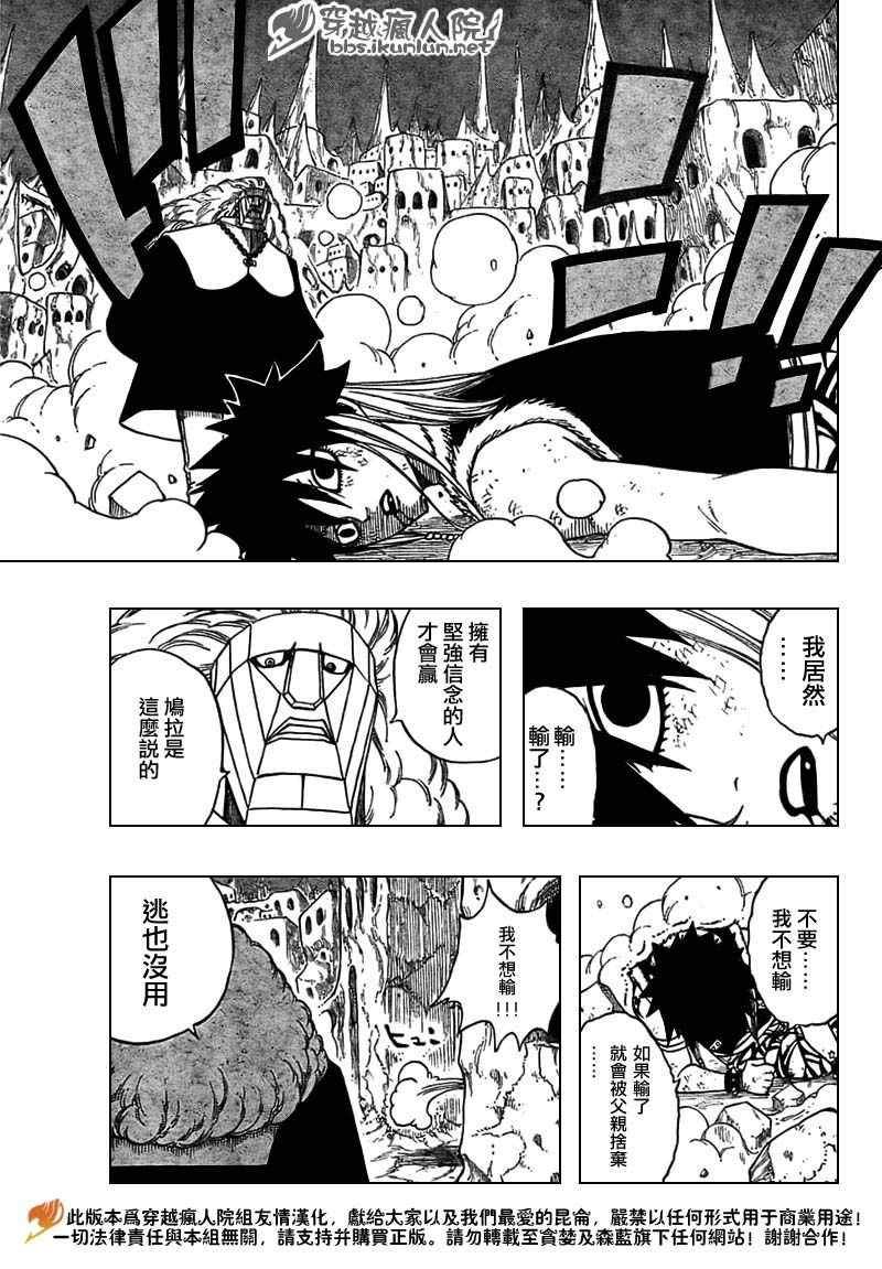 第151话