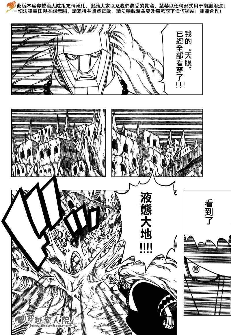 第151话