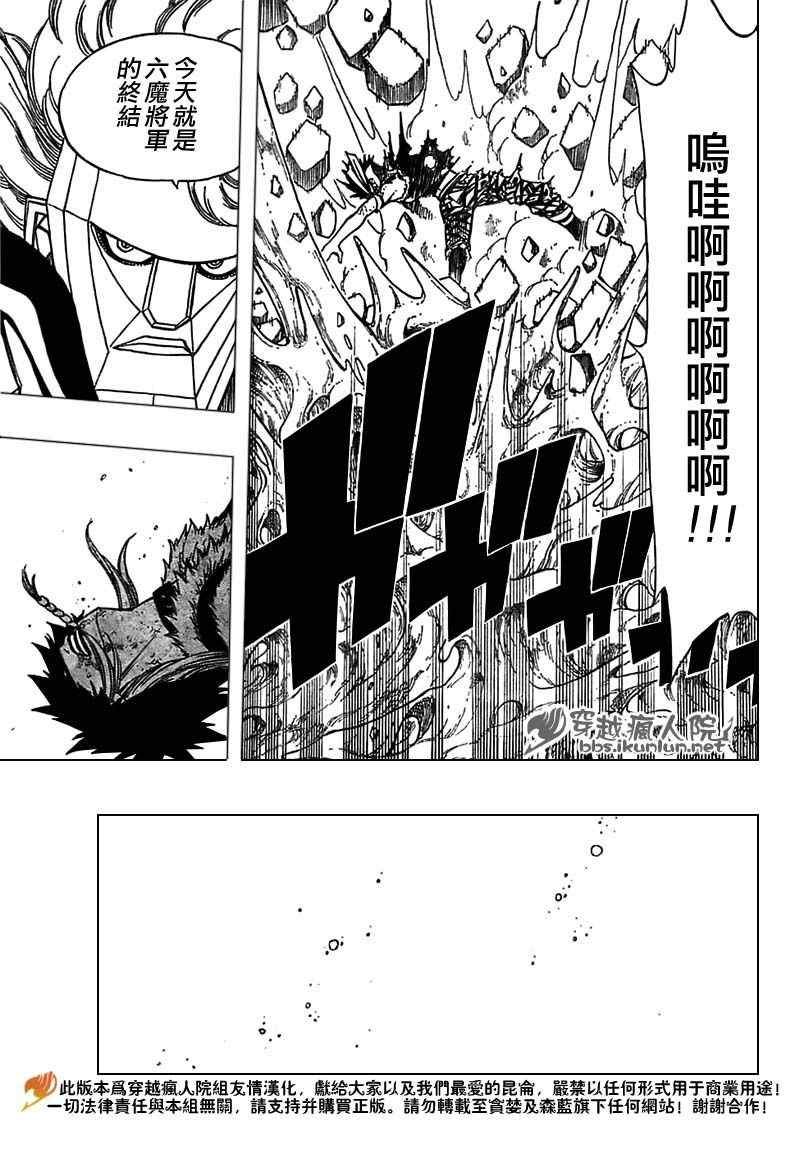 第151话