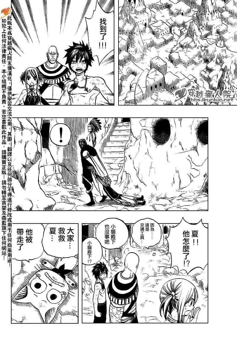 第151话