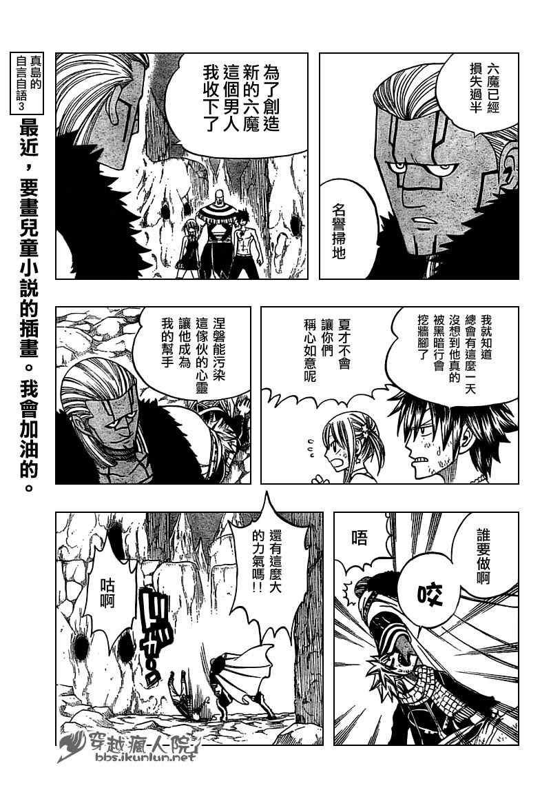第151话