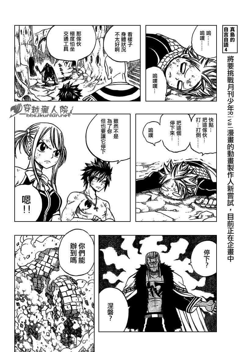 第151话